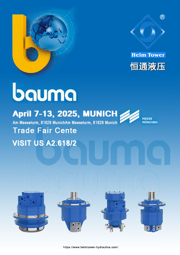 Bauma -kutsu 2025